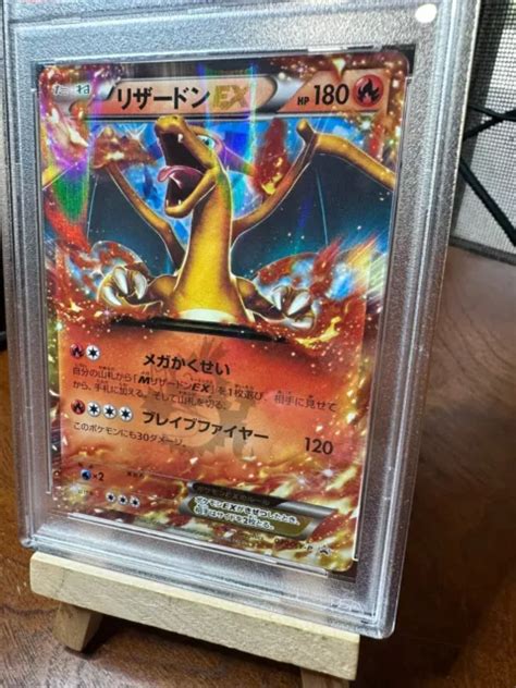 Charizard Ex Xy P Corocoro Magazine Promo Psa Japanese Pokemon