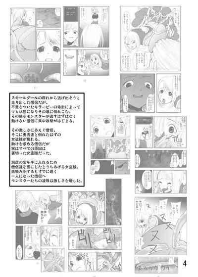 Anal Matsuri Souryo Tettei Koumon Jigoku Nhentai Hentai Doujinshi And Manga