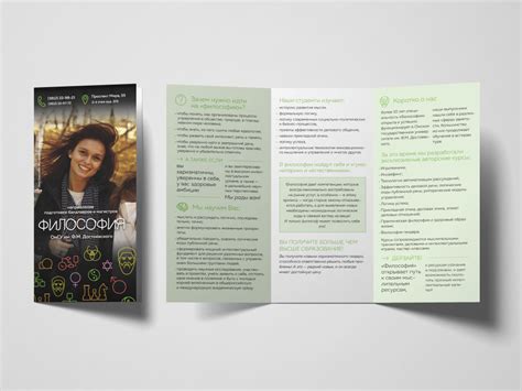 Unique and clean tri-fold leaflet | Upwork