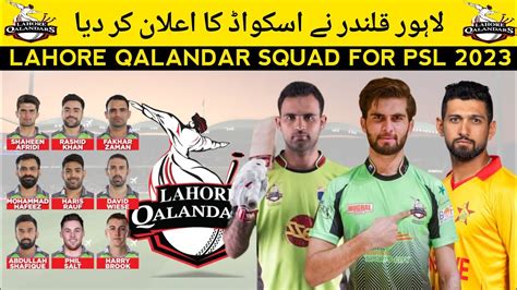 PSL 2023 Lahore Qalandar Squad For PSL 2023 PSL 8 2023 Lahore