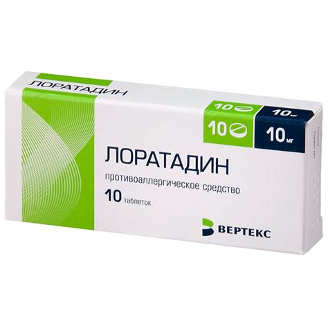 Лоратадин таблетки 10мг 10 шт. купить в аптеке в Москве, цена ...