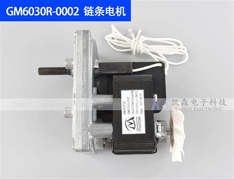 GM6030R-0001-DM-MOTOR-GM6030R-0002-QXYH6030-M23G-geared-motor-motor.jpg