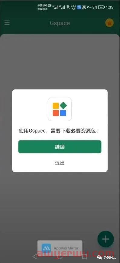 Whatsapp华为手机怎么下载？（最新官网版安装教程）（如何下载whatsapp 华为）whatsapp石南跨境物流导航