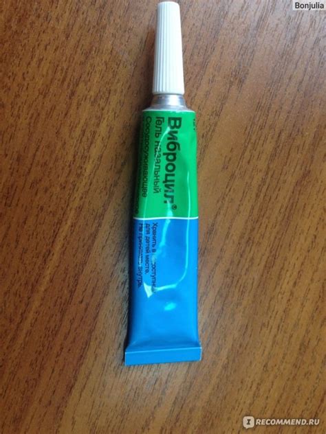 Гель назальный Novartis Виброцил - «Средство от насморка №1! Однозначно ...