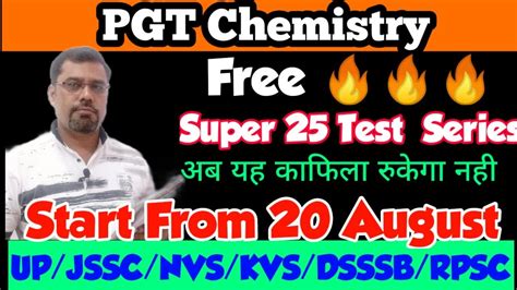 Free Online Test Series Pgt Chemistry Preparation Up Pgt