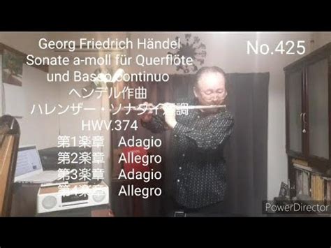 No 425 ソナタイ短調 HWV 374 ハレンザー Georg F Händel Sonate a moll für