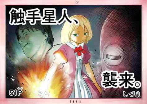 Group Shizuma No Ie Nhentai Hentai Doujinshi And Manga