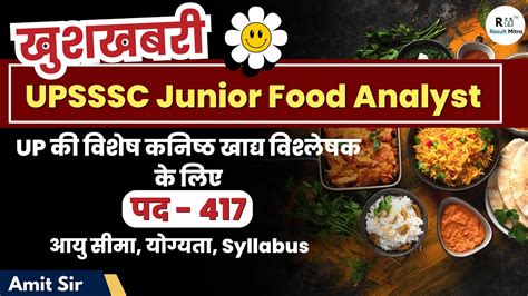 Upsssc Junior Food Analyst Recruitment Eligibility Syllabus