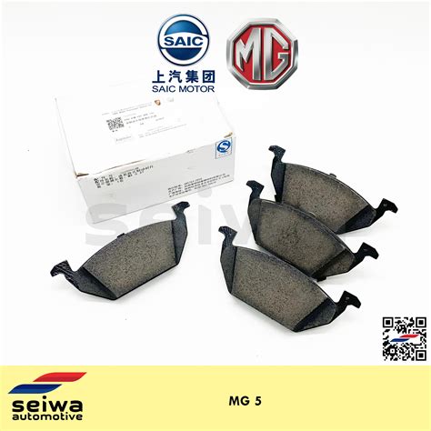 Mg Brake Pads Front Genuine Mg Auto Parts Lazada Ph