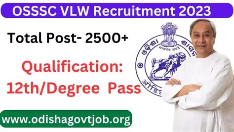 [apply Now]osssc Vlw Recruitment 2023 Apply For 2500 Vlw Jobs In