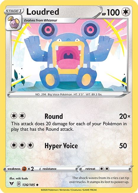 Loudred SWSH04 Vivid Voltage Pokemon