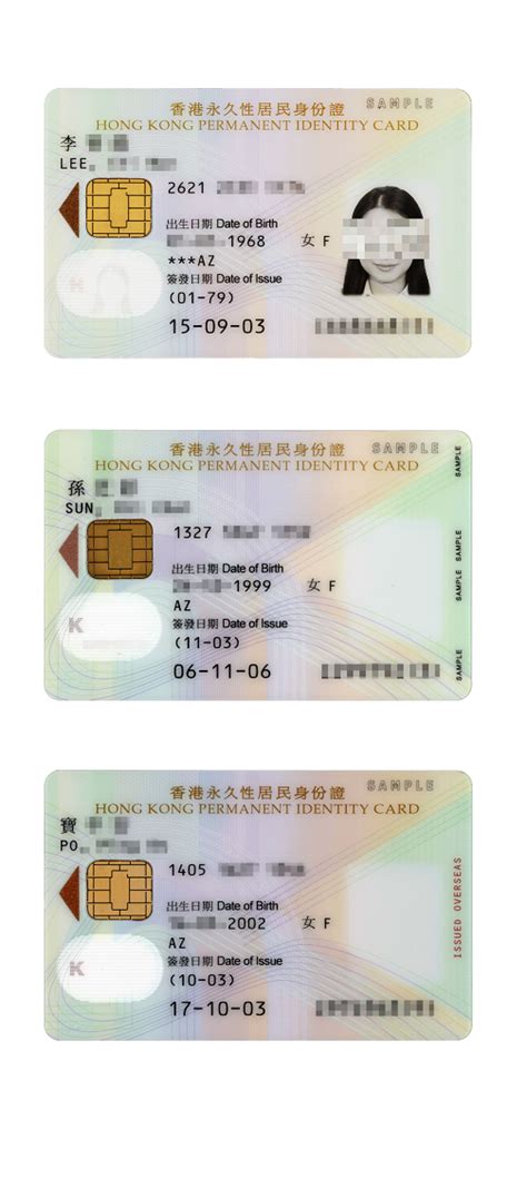 Hong Kong Permanent Id Card