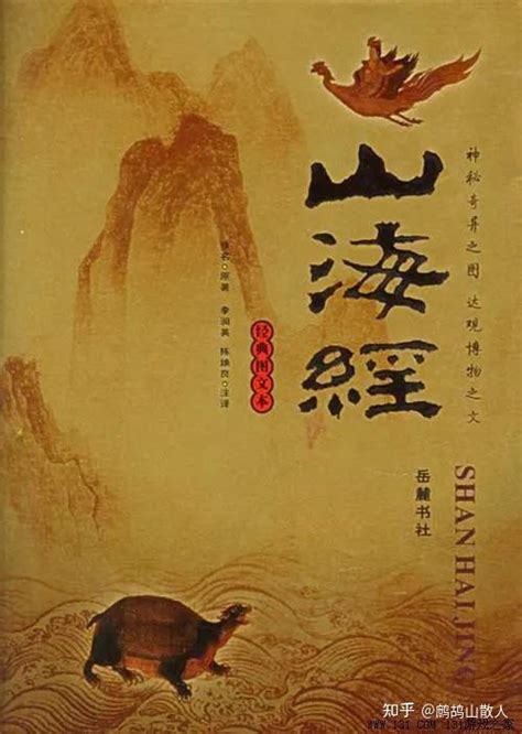 鬼城酆都：从道教名城到佛教胜地，中国鬼文化是如何演变的？ 知乎