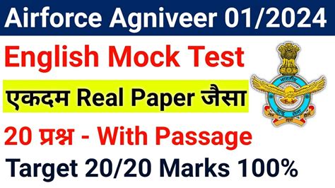 Airforce Xy English Mock Test Airforce Agniveer English Practice