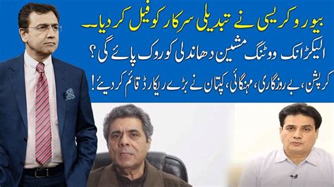 Hard Talk Pakistan With Dr Moeed Pirzada 08 September 2021 Sabir