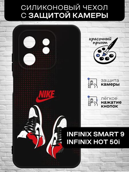 Силиконовый чехол для Infinix Smart 9 Infinix Hot 50i Инфиникс Смарт 9 Инфиникс Хот 50и