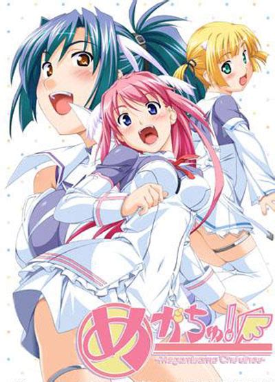 Megachu Megami Sama Chuuihou 03 03 Kami Hentai MG