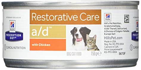 Hills Canine/Feline A/D (24 x 156g) | Katzenzoo.de