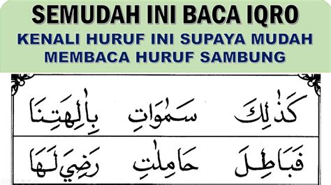 Belajar Baca Iqro Jilid 3 Halaman 15 Cara Cepat Dan Mudah Membaca