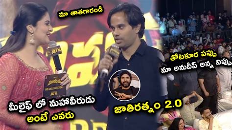 Director Anudeep Kv Speech At Mahaveerudu Pre Release Event Niharika