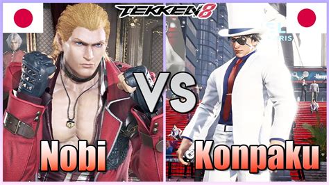 Tekken 8 Nobi Steve Vs Konpaku Lee Ranked Matches YouTube