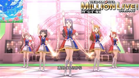 【ミリシタmvas】バトンタッチ 箱崎星梨花中谷育高山紗代子宮尾美也野々原茜 プライマリー・パフォーマー アナザーシェーダー陰強