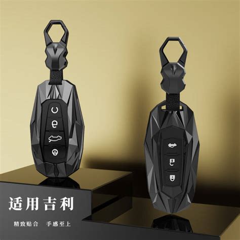 GEELY Car Key Case Shell Holder Keychain Accessories Cover For Geely ...