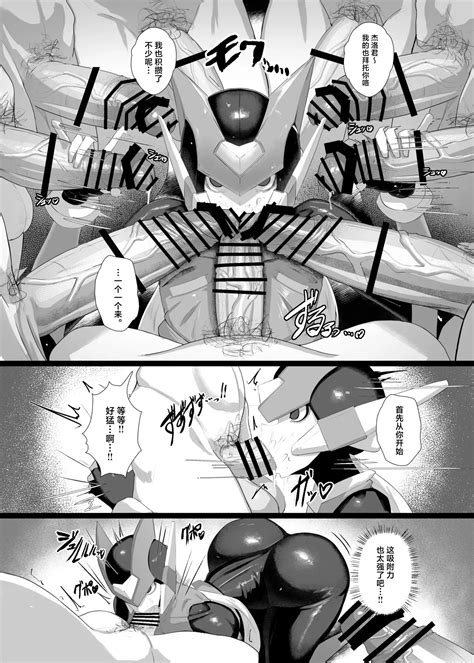 Zero To H Page Nhentai Hentai Doujinshi And Manga