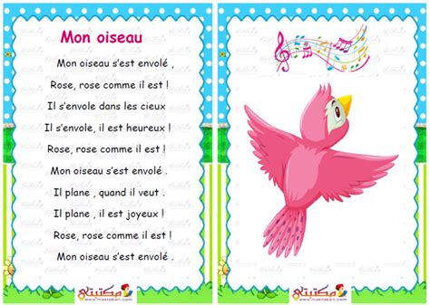 R Citation Mon Oiseau Me Ann E