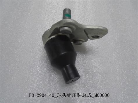 Byd Sealgull Lower Ball Joint Original Aftermarket Parts China Auto