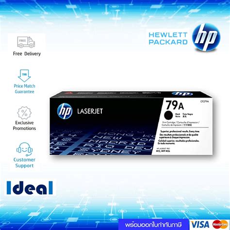 Hp Toner หมึก โทนเนอร์ เลเซอร์ Hp 206a Bkcyym High Yield Original