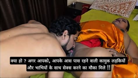 Indian Pandit Fucked Bhabhi S Pussy And Ass