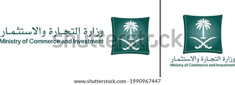 15 Saudi Arabia Ministry Logo Images, Stock Photos, 3D objects, & Vectors | Shutterstock