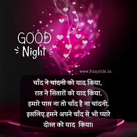 The Ultimate Collection Of 999 Mesmerizing Good Night Images In Hindi