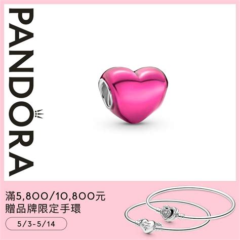 【pandora官方直營】金屬桃紅愛心串飾 串飾 Yahoo奇摩購物中心