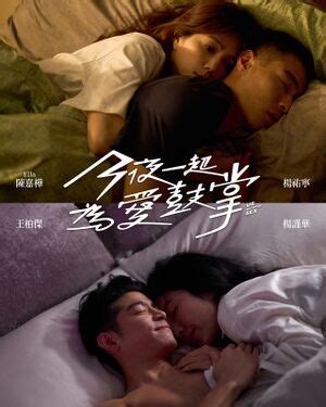 Us Without Sex DramaWiki