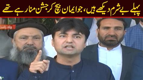 Murad Saeed Aggressive Media Talk After Senate Election 2021 Youtube