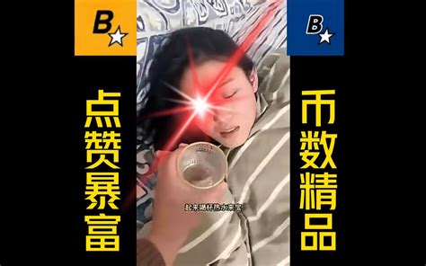 R星超清素材（原声无水印版） Bilibili B站 无水印视频解析——yiuios易柚斯