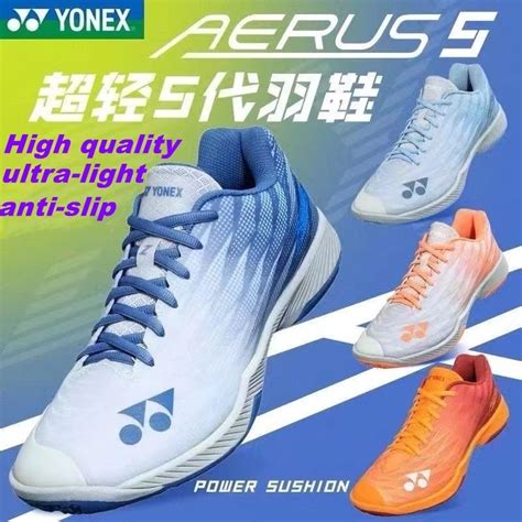 Yonex Power Cushion Aerus 5 Badminton Shoes For Mens Women Professional