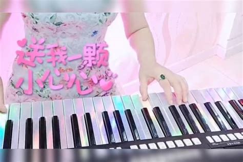 Dj电子乐《一曲红尘》超棒的节奏，大妹子弹得带劲！ 节奏 红尘 大妹子