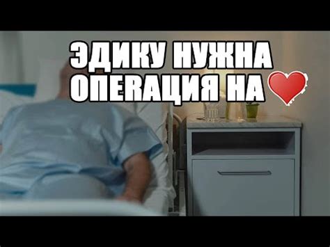 САМВЕЛ АДАМЯН ЭДИКУ СРОЧНО НУЖНА ОПЕRАЦИЯ. КАК АДАМ И ЕВА ДЕЛАЛИ ...