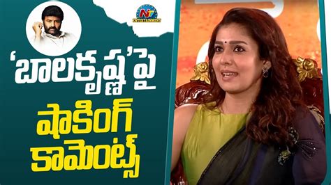 Nayanthara Superb Words About Balakrishna Connect Movie Ntv Ent