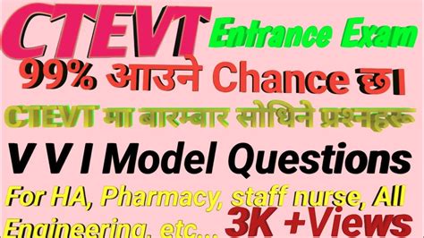 Ctevt Entrance Exam Model Questions Set A Ctevt Entrance Exam