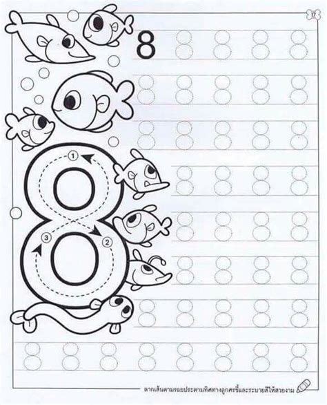 Images By Carla Maione On Numeriamo Preschool Writing Math Aef