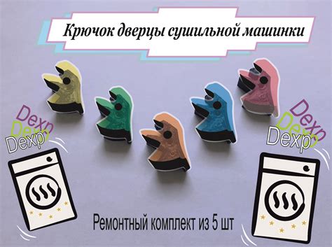 Сушильная Машина Dexp купить на OZON по низкой цене