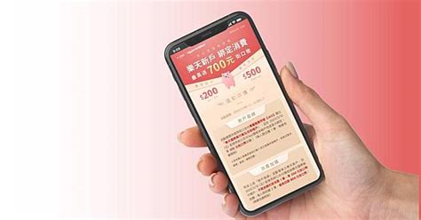 樂天銀狂撒幣 新戶首綁街口支付最高回饋700元！ 工商時報 Line Today