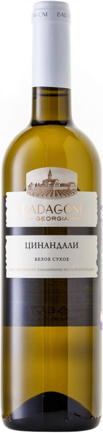 Badagoni Georgia Wine Edu Svet Gob Gt