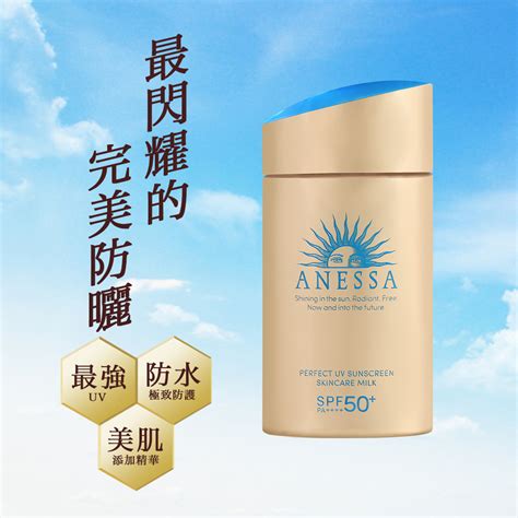 Shiseido資生堂 安耐曬 金鑽高效防曬露n 4x版60ml Pchome 24h購物