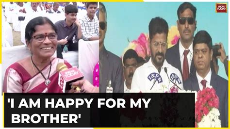 Revanth Reddy S Sister Speaks To India Today Revanth Reddy Takes Oath