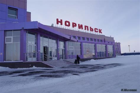 Норильск - город контрастов. — Аэропорт Алыкель | OK.RU | Город ...